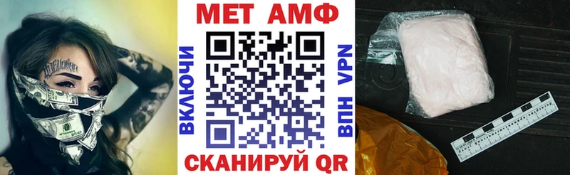 Amphetamine 98%  MEGA   Котово 