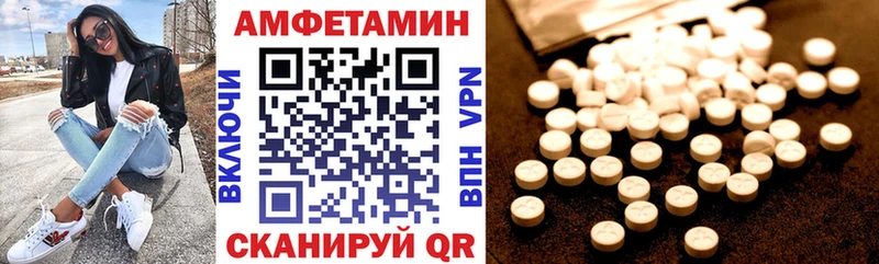 Amphetamine 97% Котово