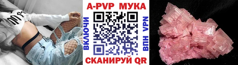 Alpha PVP VHQ  мега сайт  Котово 