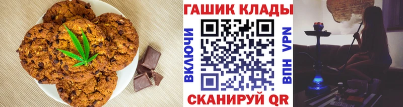 Canna-Cookies марихуана  как найти закладки  Котово 