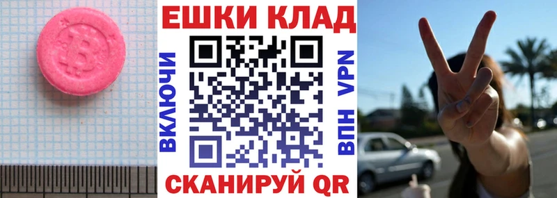 Экстази Punisher  Котово 