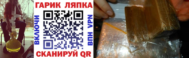 ГАШИШ 40% ТГК  цены   Котово 