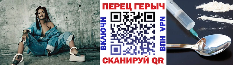 ГЕРОИН Heroin  наркотики  кракен вход  Котово 