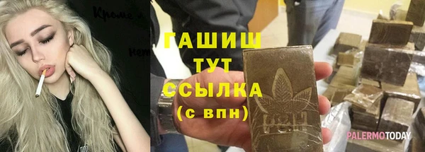 мяу мяу кристалл Беломорск