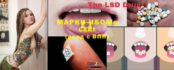 мет Белокуриха