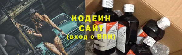 мет Белокуриха