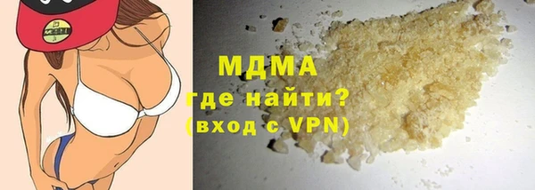 мяу мяу кристалл Беломорск