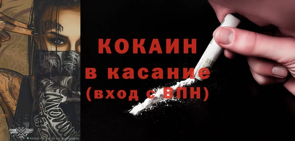 мяу мяу кристалл Беломорск
