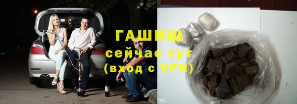 мет Белокуриха