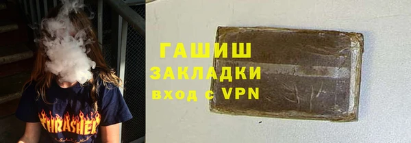 мет Белокуриха