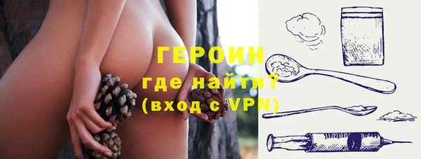 мяу мяу кристалл Беломорск