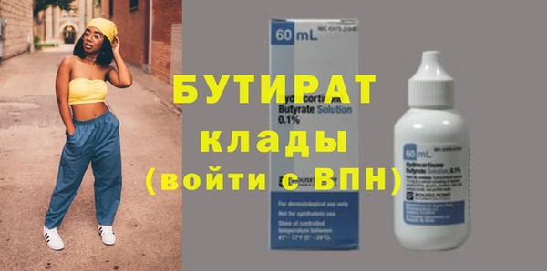 мяу мяу кристалл Беломорск