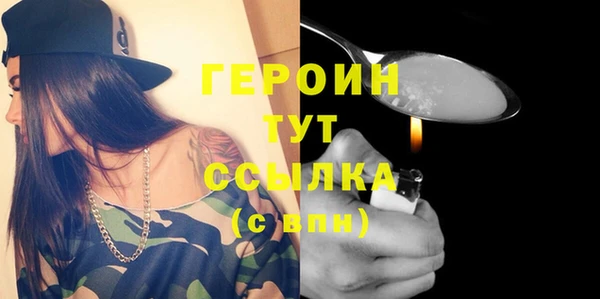 мет Белокуриха