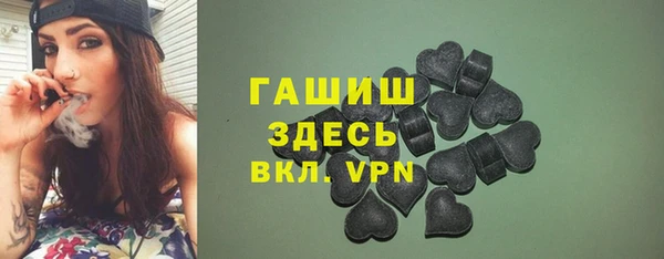 мет Белокуриха