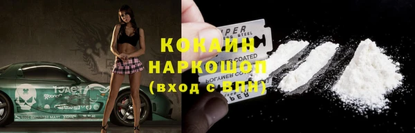 мяу мяу кристалл Беломорск