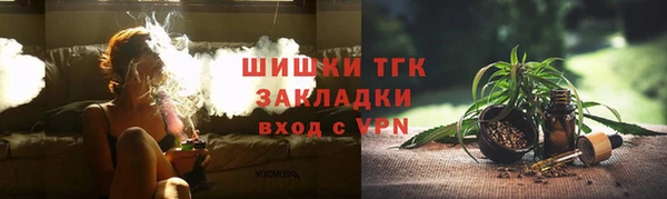 мет Белокуриха