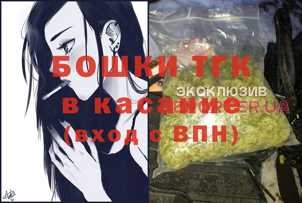 мет Белокуриха