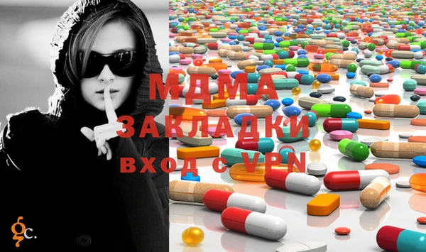 мяу мяу кристалл Беломорск