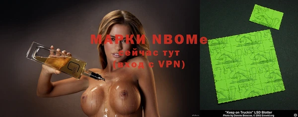 мяу мяу кристалл Беломорск