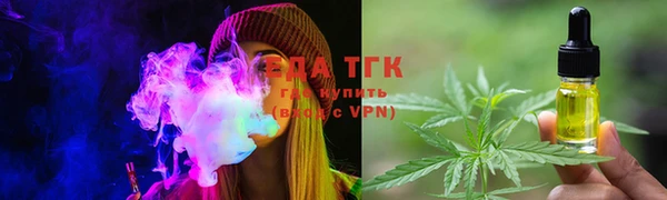 мяу мяу кристалл Беломорск