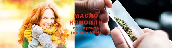 мяу мяу кристалл Беломорск