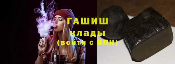 мет Белокуриха