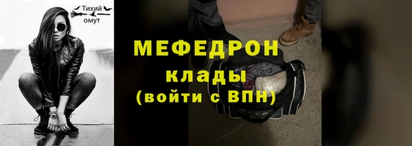 мет Белокуриха