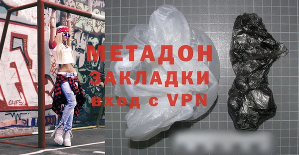 мет Белокуриха
