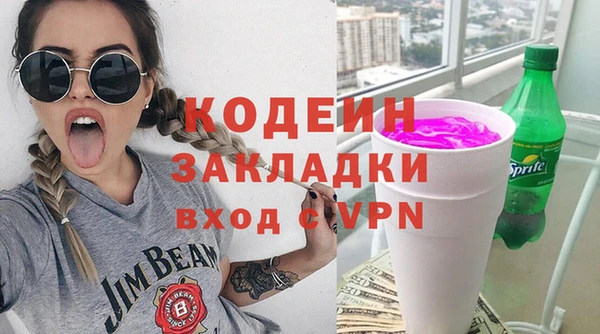мяу мяу кристалл Беломорск