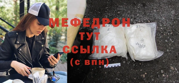 мет Белокуриха