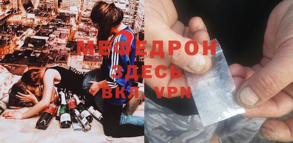 мет Белокуриха
