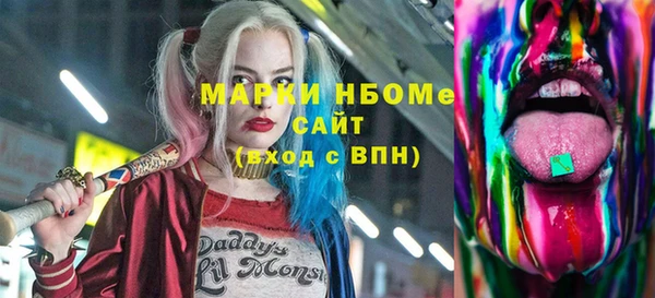мяу мяу кристалл Беломорск