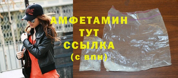 мяу мяу кристалл Беломорск