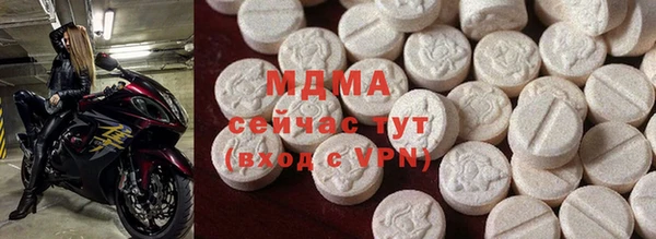 мяу мяу кристалл Беломорск