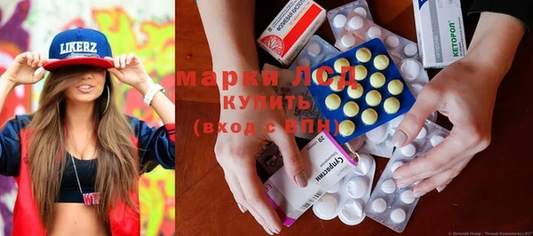 мяу мяу кристалл Беломорск