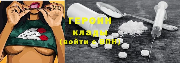 мяу мяу кристалл Беломорск