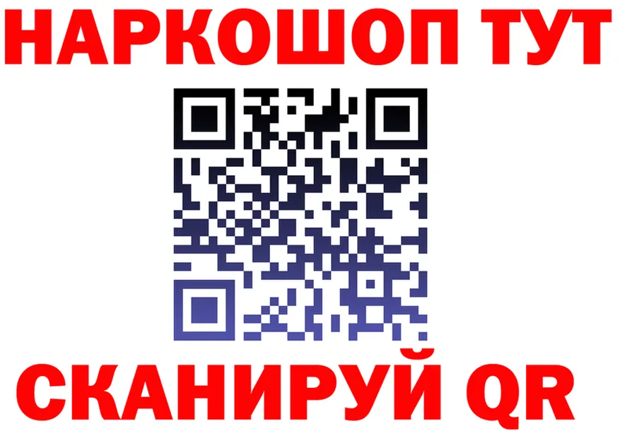 Что такое наркотики  формула Котово