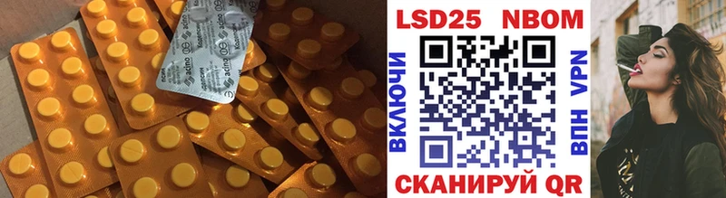 ЛСД экстази кислота  Котово 