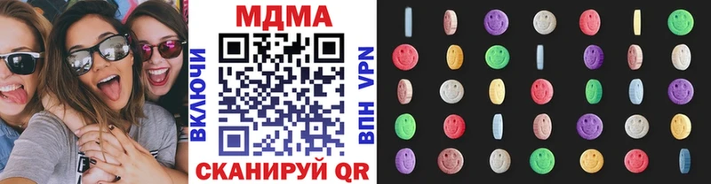 MDMA молли  Котово 