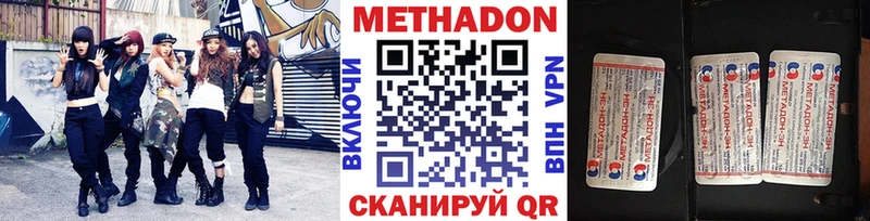 мориарти как зайти Котово Метадон белоснежный