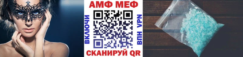 Метамфетамин Декстрометамфетамин 99.9%  Котово 