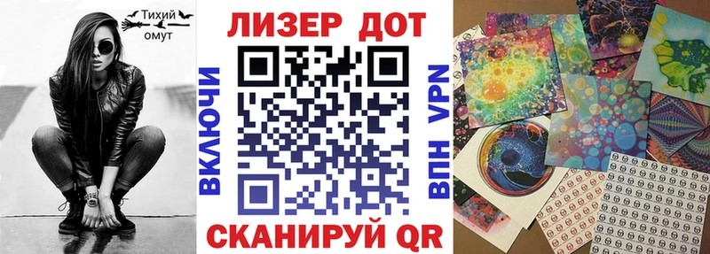 как найти Котово Наркотические марки 1,5мг